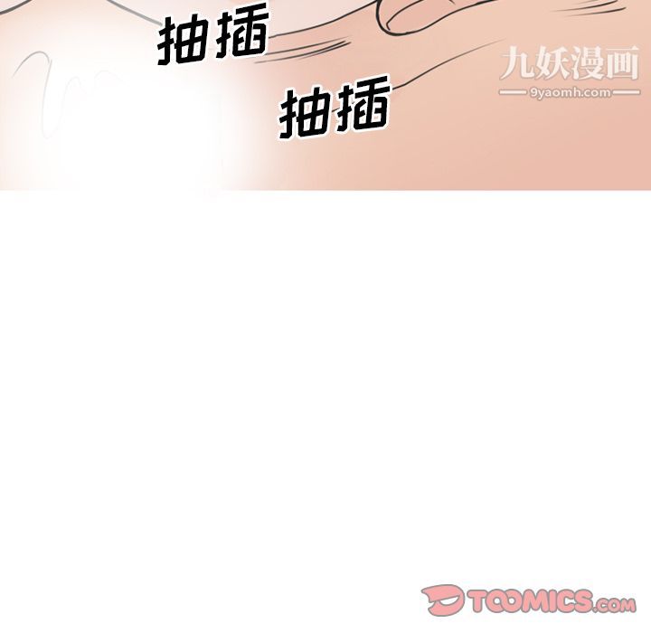 情爱记事NEXT第58话