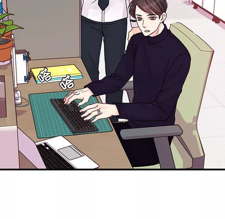 他們難以啓齒的關系第45話