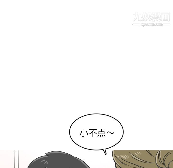 情爱记事NEXT第59话