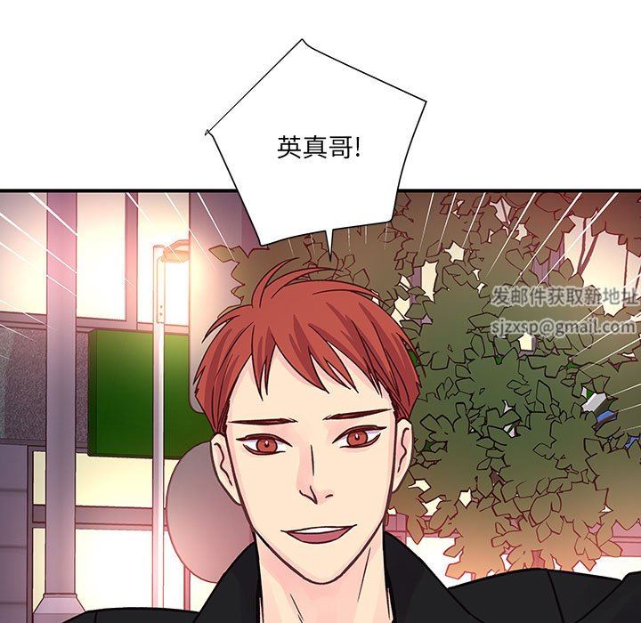 他们难以启齿的关系第45话