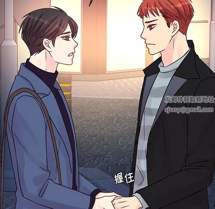 他們難以啓齒的關系第45話