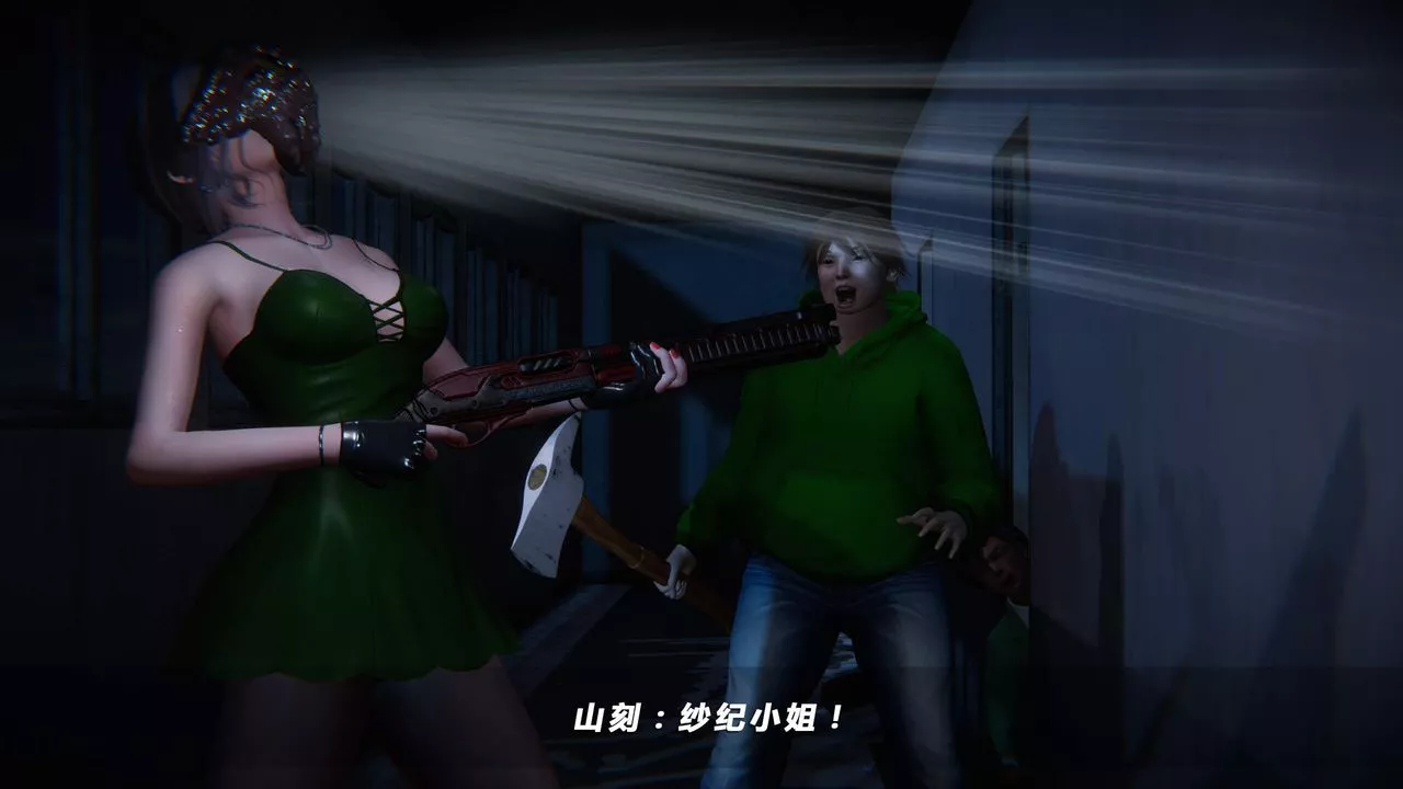 [3D]蝴蝶之殤第四季-罪城VICECITY第33話
