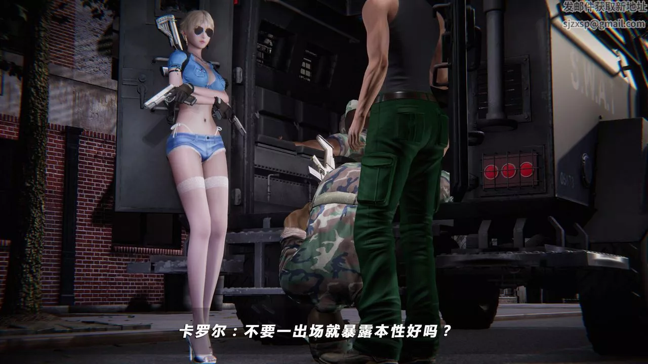 [3D]蝴蝶之殤第四季-罪城VICECITY第34話