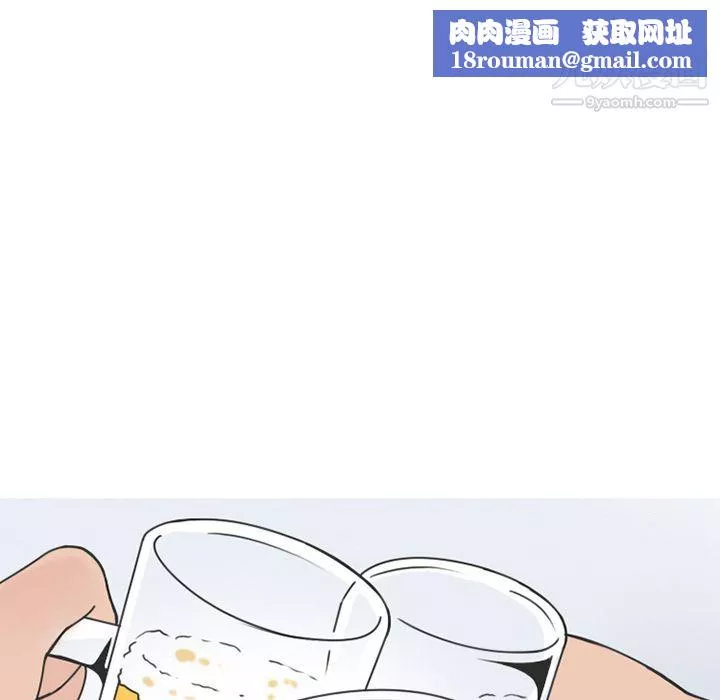情愛記事NEXT第61話