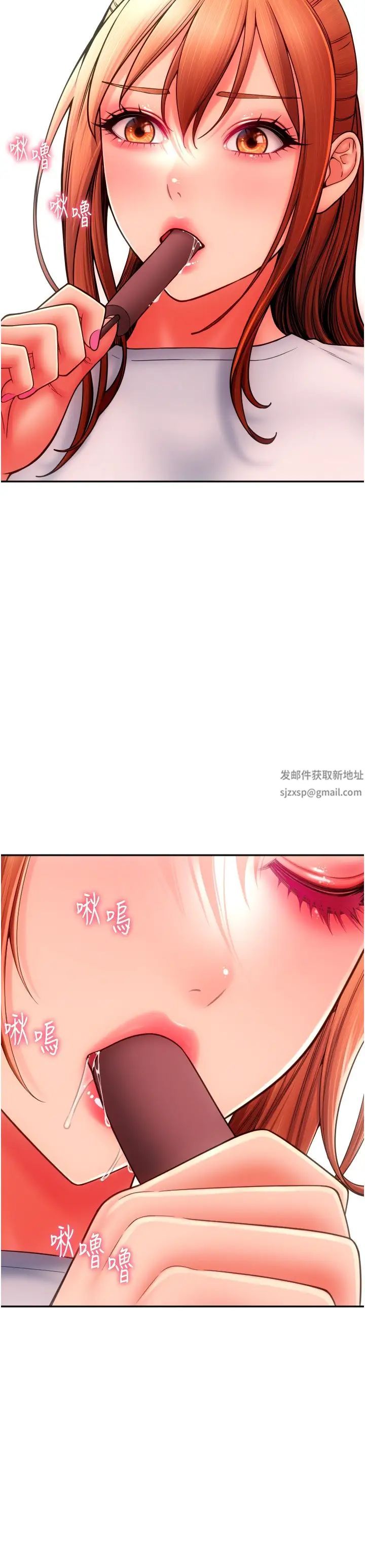 请用啪支付第42话-水流不停的淫荡小穴