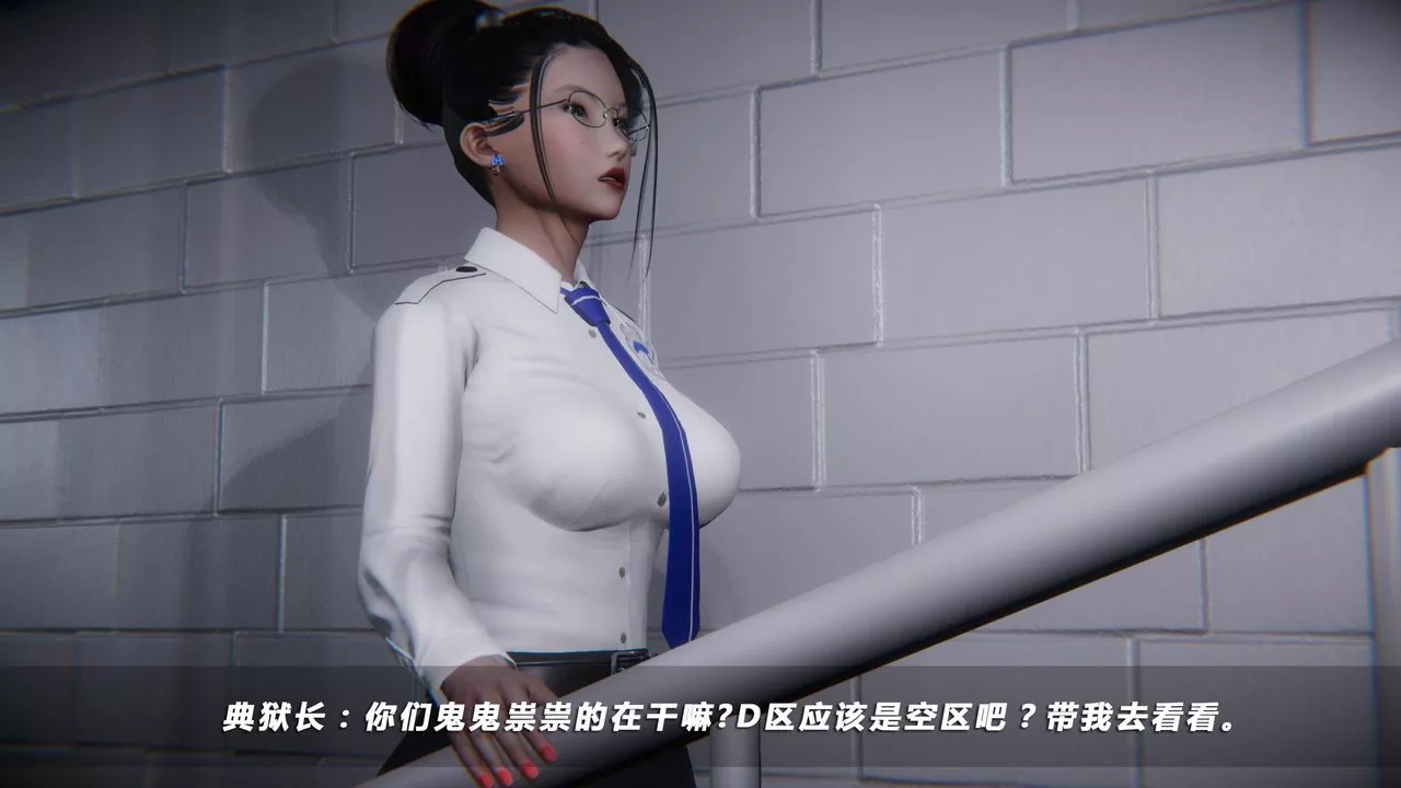 [3D]蝴蝶之殤第四季-罪城VICECITY第34話