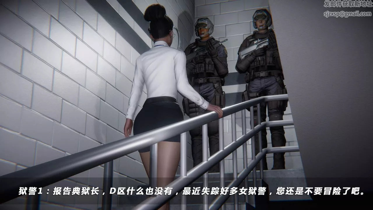 [3D]蝴蝶之殤第四季-罪城VICECITY第34話
