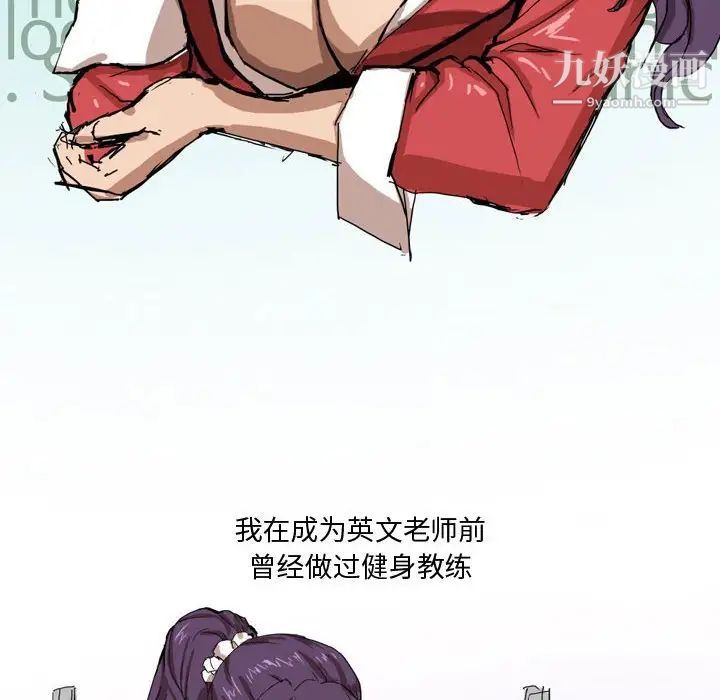 情事物語Forever第3話