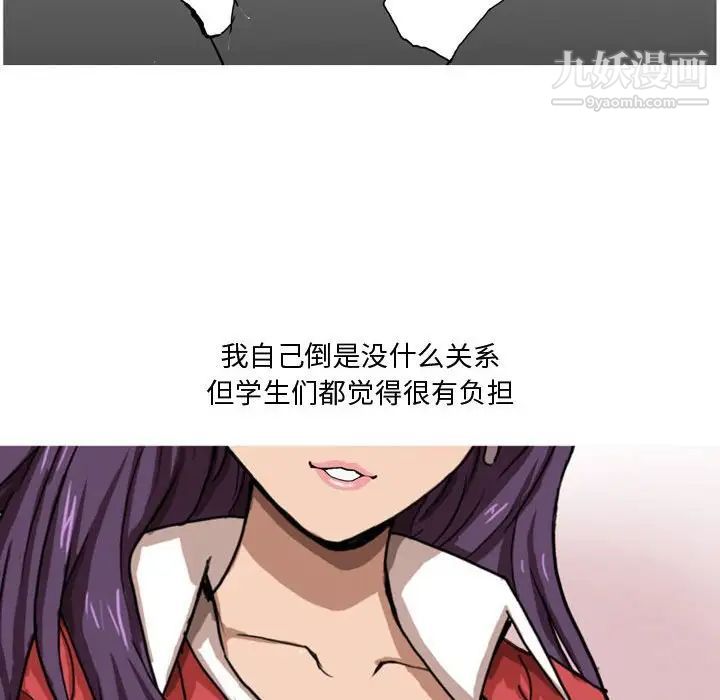 情事物语Forever第3话