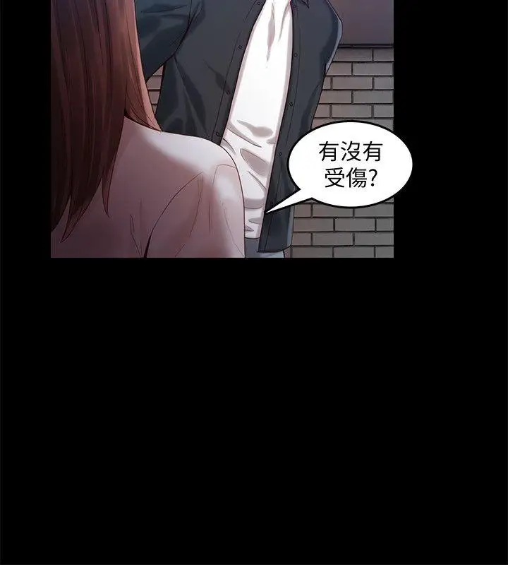 狼爪下的少女第24話-勝逸的過去