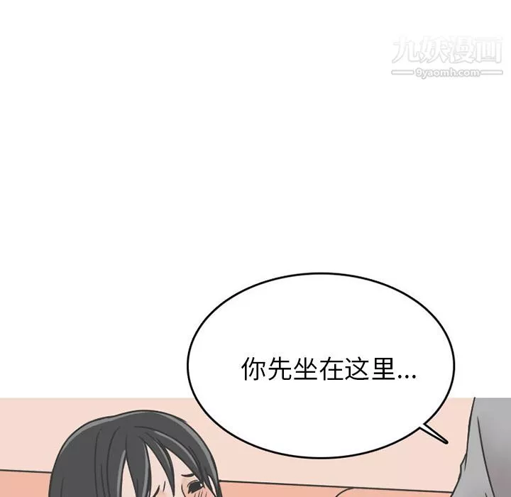 情愛記事NEXT第62話