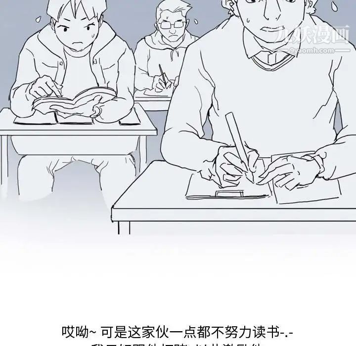 情事物語Forever第3話