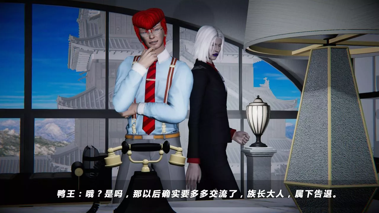 [3D]蝴蝶之殤第四季-罪城VICECITY第34話