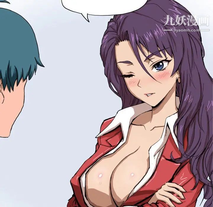 情事物語Forever第3話