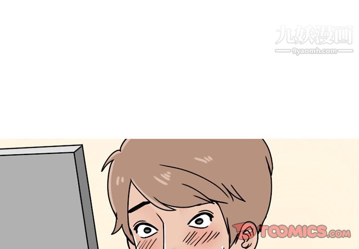 情爱记事NEXT第63话