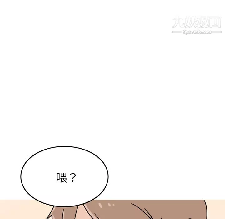 情愛記事NEXT第63話