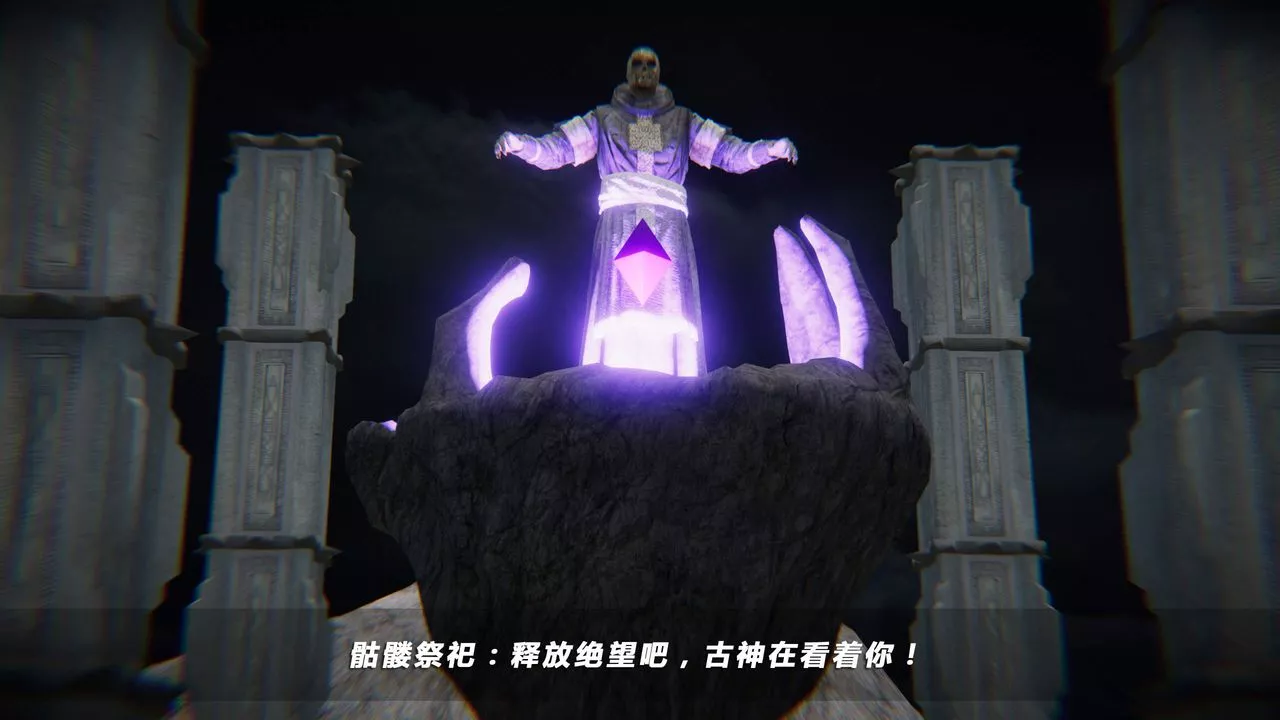 [3D]蝴蝶之殤第四季-罪城VICECITY第35話