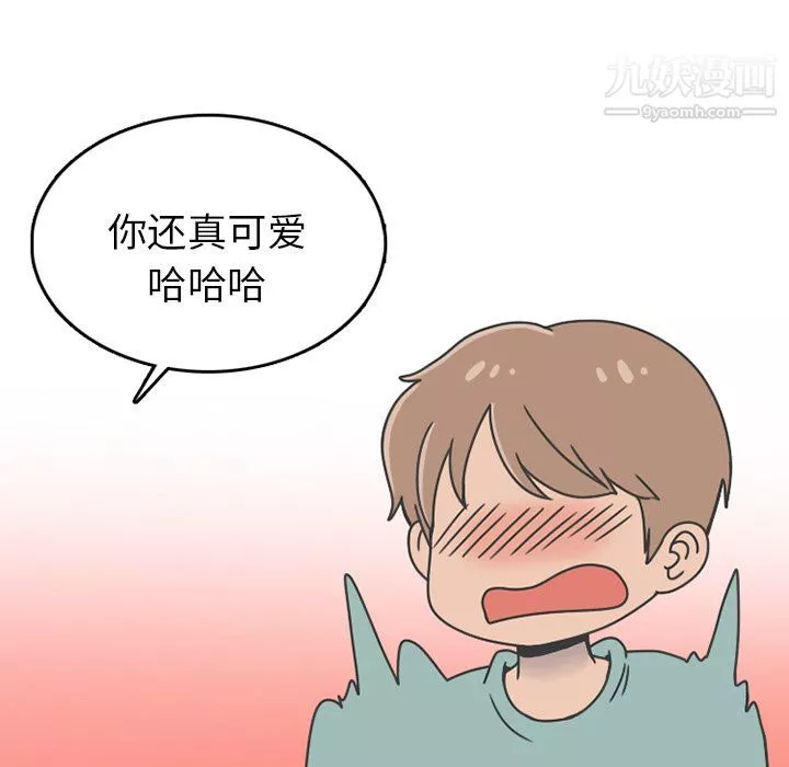 情愛記事NEXT第63話