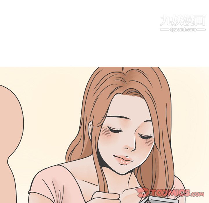 情爱记事NEXT第63话
