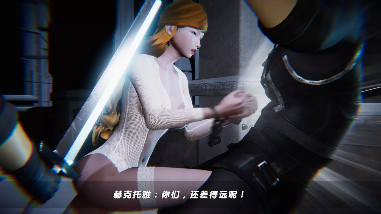 [3D]蝴蝶之殤第四季-罪城VICECITY第35話