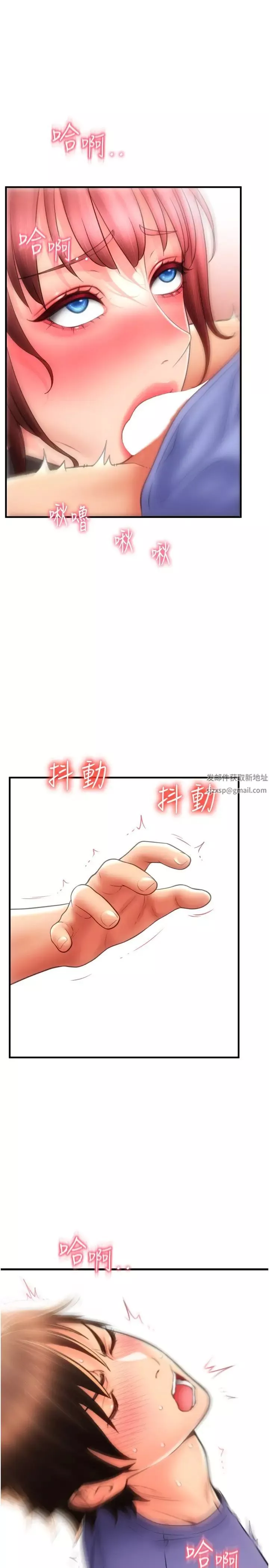 請用啪支付第44話-乖女兒在替客人服務啊~