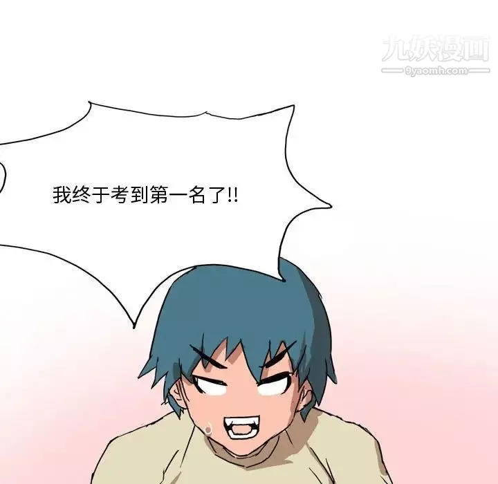 情事物語Forever第4話