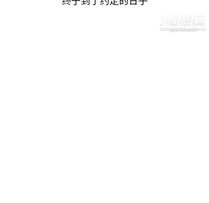情愛記事NEXT第64話