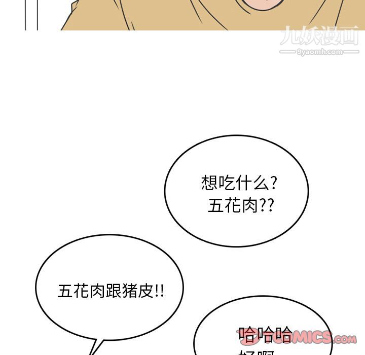 情愛記事NEXT第64話