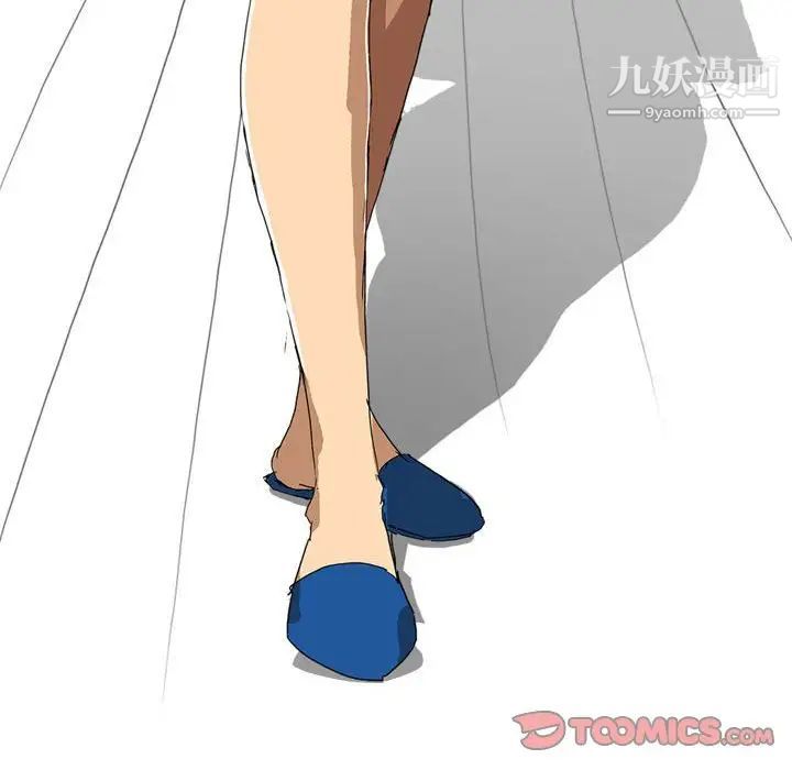 情事物語Forever第5話