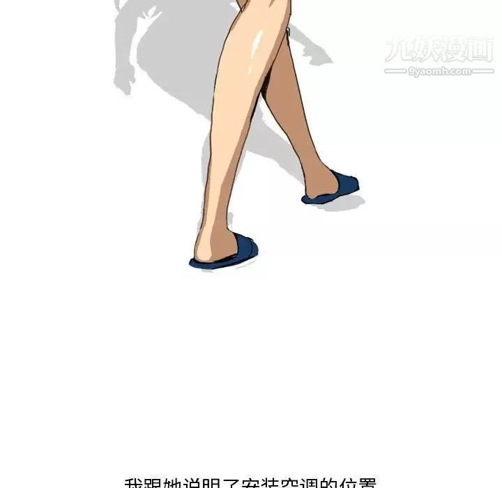 情事物語Forever第5話