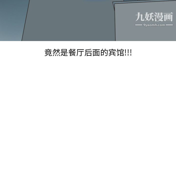 情愛記事NEXT第64話