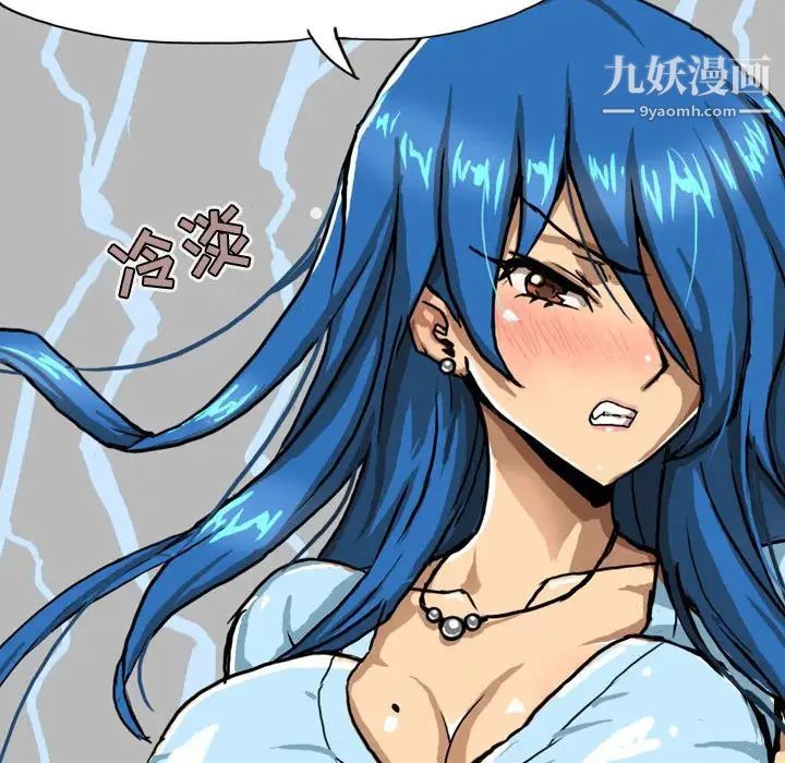 情事物語Forever第5話