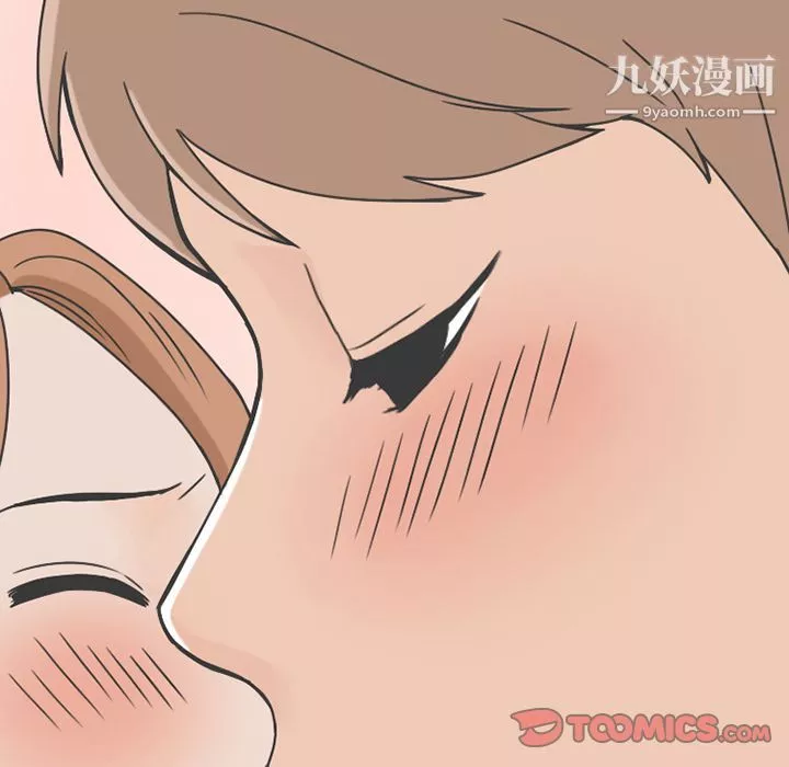 情愛記事NEXT第64話