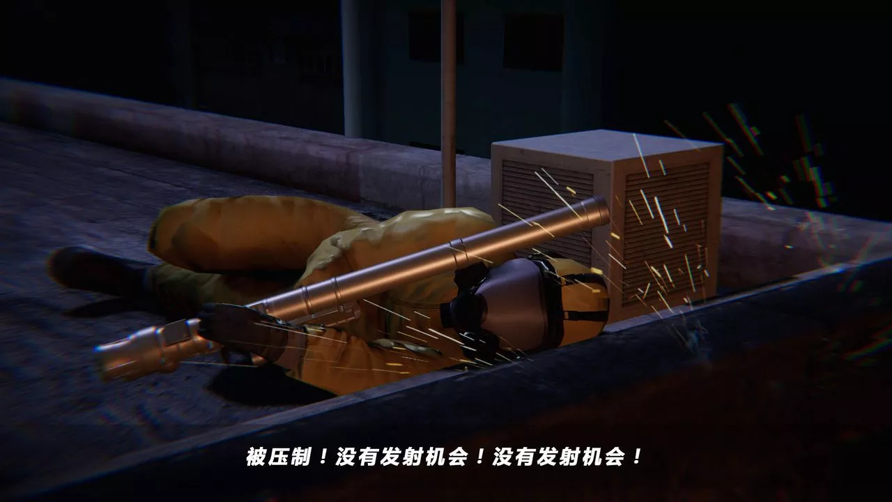 [3D]蝴蝶之殤第四季-罪城VICECITY第35話