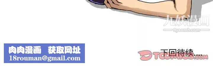 情事物語Forever第5話