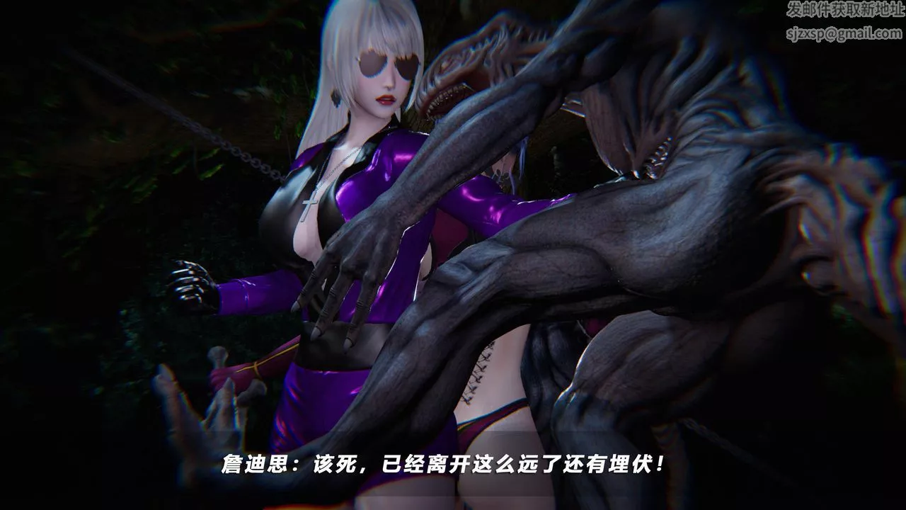 [3D]蝴蝶之殤第四季-罪城VICECITY第36話