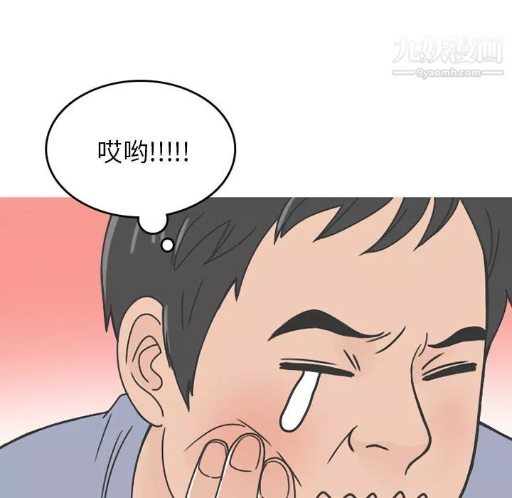 情愛記事NEXT第65話