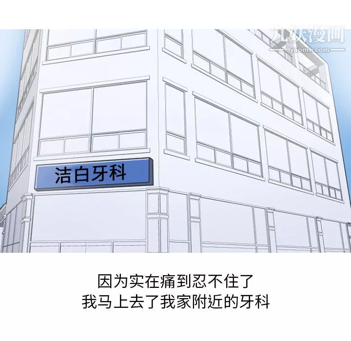 情愛記事NEXT第65話