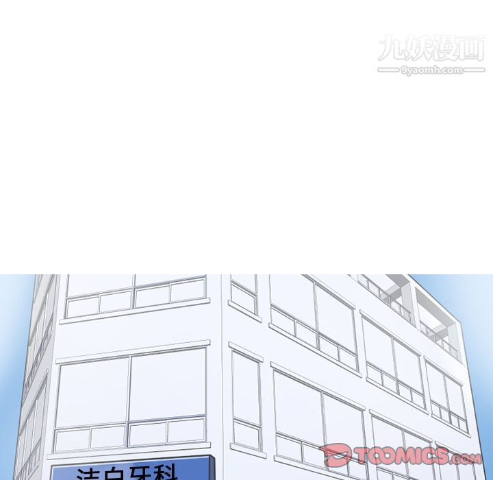 情爱记事NEXT第65话