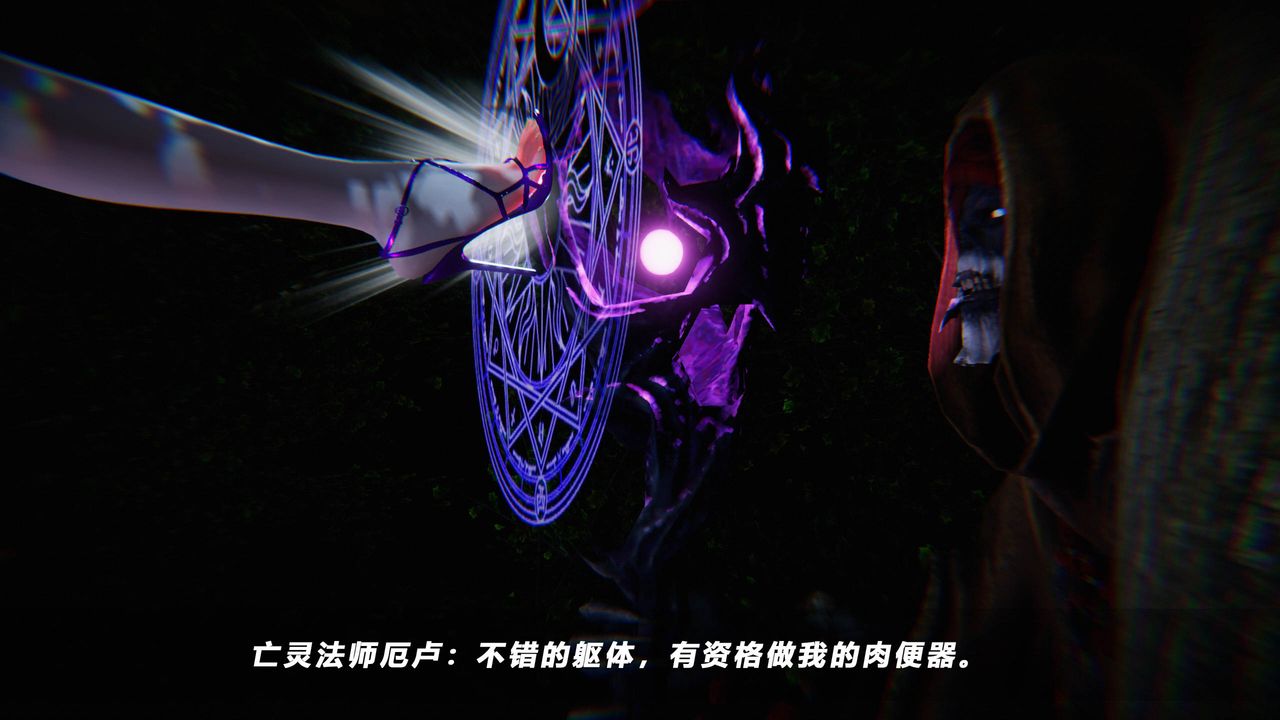 [3D]蝴蝶之殤第四季-罪城VICECITY第36話