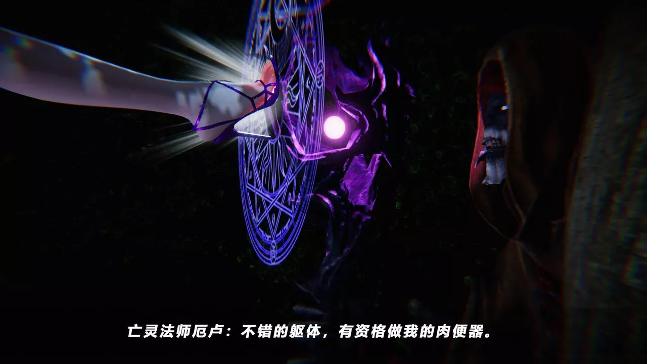 [3D]蝴蝶之殤第四季-罪城VICECITY第36話