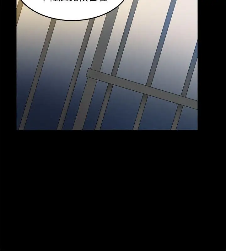 狼爪下的少女第30話-把腿張開
