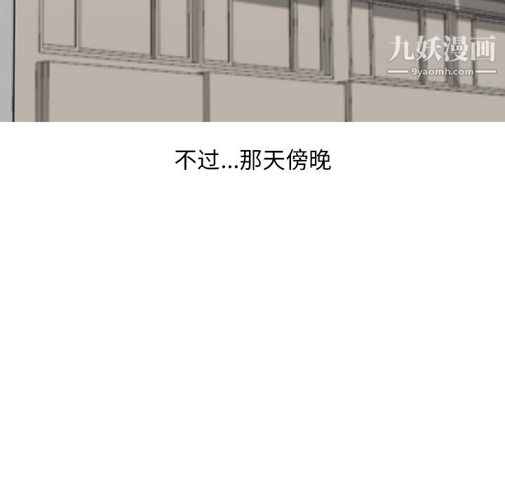 情爱记事NEXT第65话