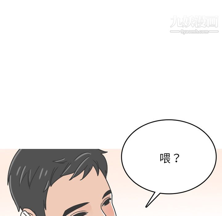 情爱记事NEXT第65话