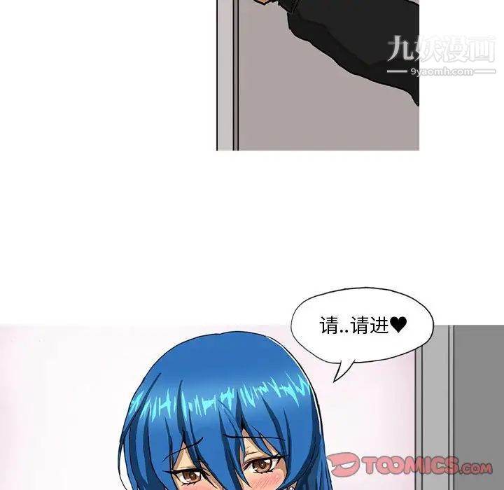 情事物語Forever第6話