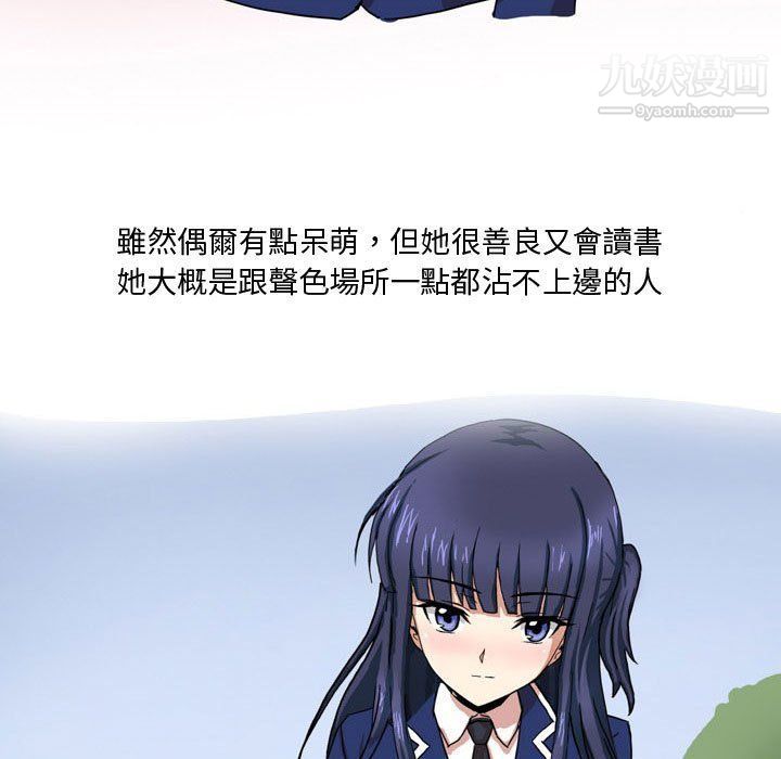 情事物語Forever第7話
