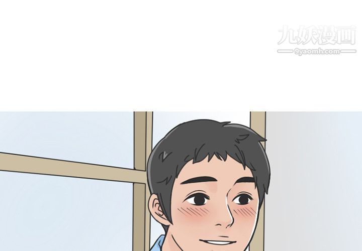 情爱记事NEXT第66话