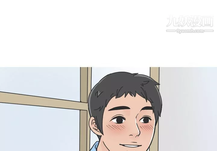 情愛記事NEXT第66話