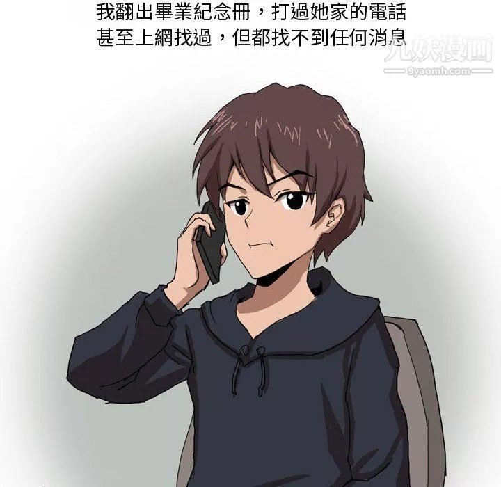 情事物語Forever第7話