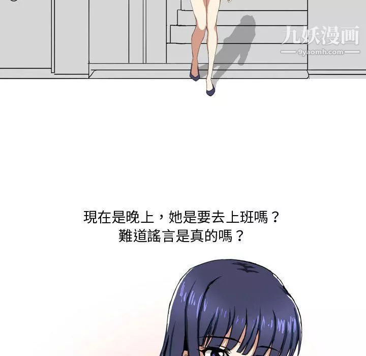 情事物語Forever第7話